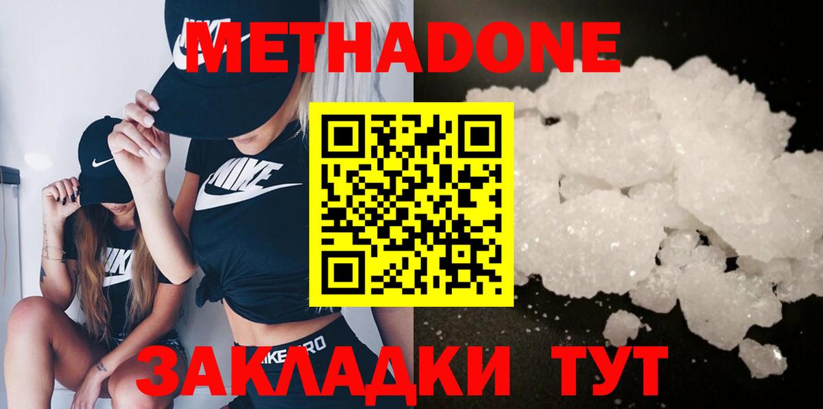 Псилоцибиновые грибы Усть-Лабинск