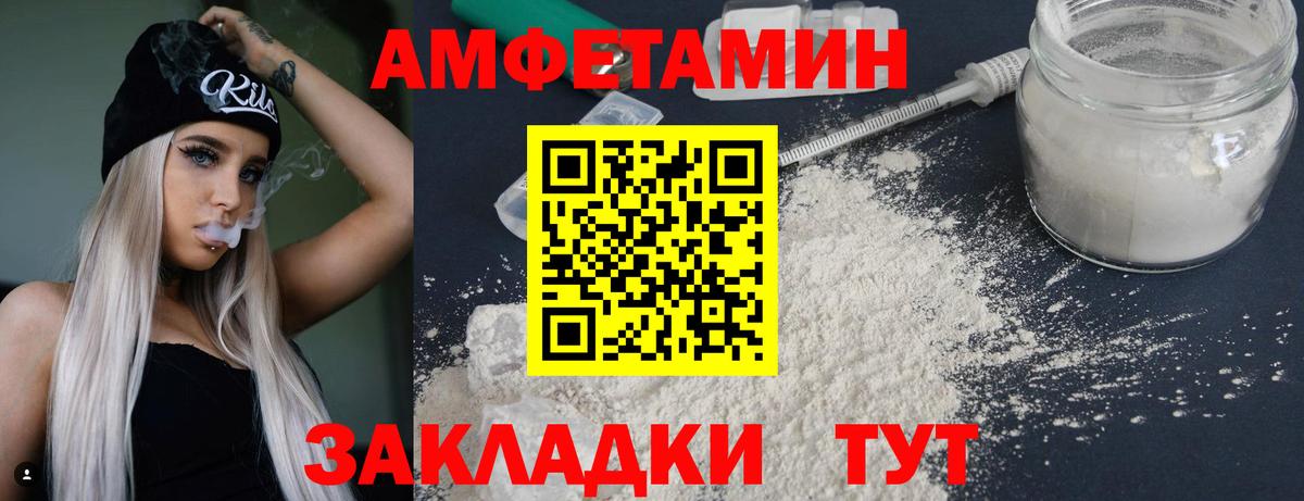 Первитин  Первитин мет  Вход с VPN  Усть-Лабинск 