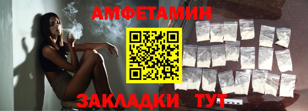 Метамфетамин Methamphetamine Усть-Лабинск