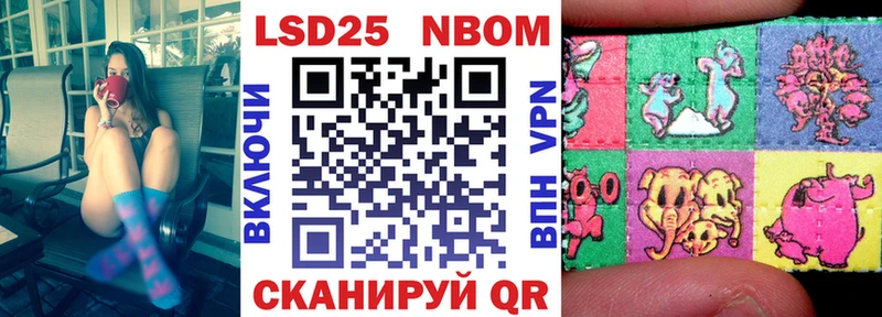 где продают   Усть-Лабинск  OMG ссылки  Марки N-bome 1,5мг 