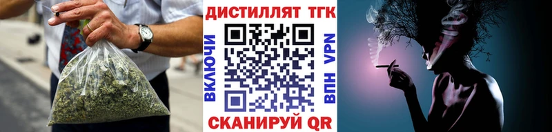 Дистиллят ТГК гашишное масло  Усть-Лабинск 
