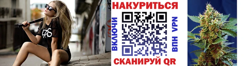 darknet наркотические препараты Усть-Лабинск Бошки Шишки семена купить