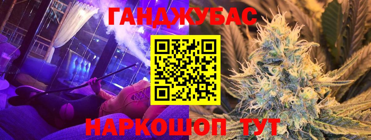 Бошки Шишки сатива  Шишки марихуана марихуана  Вход с VPN  МАРИХУАНА THC 21%  Усть-Лабинск 
