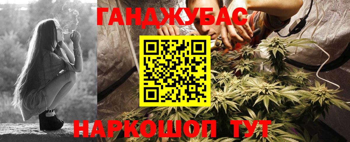 Бошки марихуана индика Усть-Лабинск